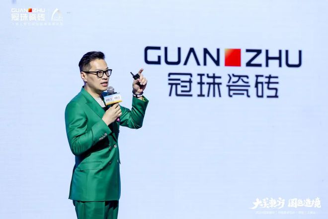 设计大咖走心分享！冠珠瓷砖「中国美学设计」讲座（上海站）精彩观点回顾、激荡思潮(图3)