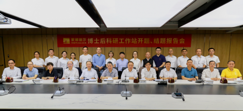 蒙娜丽莎瓷砖：打造技术创新“聚宝盘”(图7)