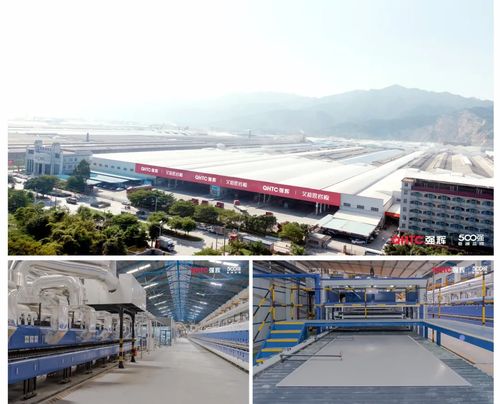 喜讯强辉荣获“陶瓷十大品牌”、“消费者喜爱十大品牌”双项大奖(图4)
