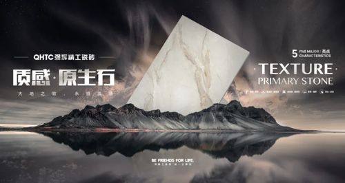 喜讯强辉荣获“陶瓷十大品牌”、“消费者喜爱十大品牌”双项大奖(图5)