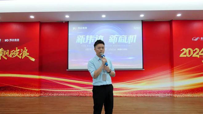 瓷砖一线品牌有哪些？一线月招商启动会圆满召开(图4)