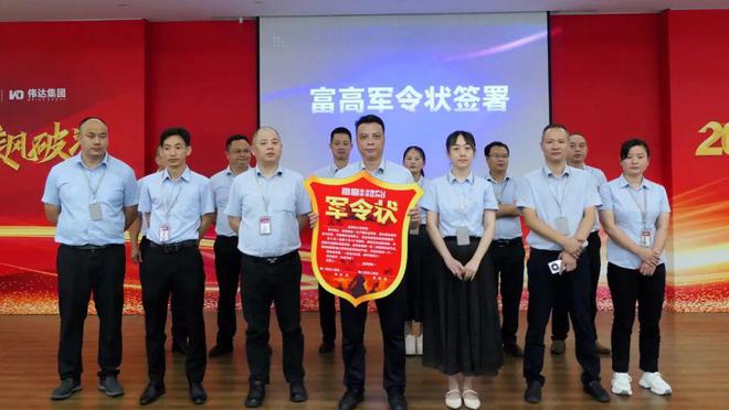 瓷砖一线品牌有哪些？一线月招商启动会圆满召开(图6)