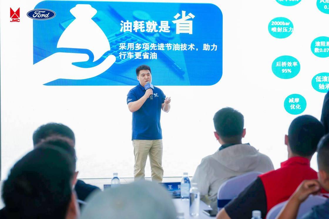 百公里油耗6L2024江铃福顺节油大赛成都站复赛诠释真省油轻客。(图6)