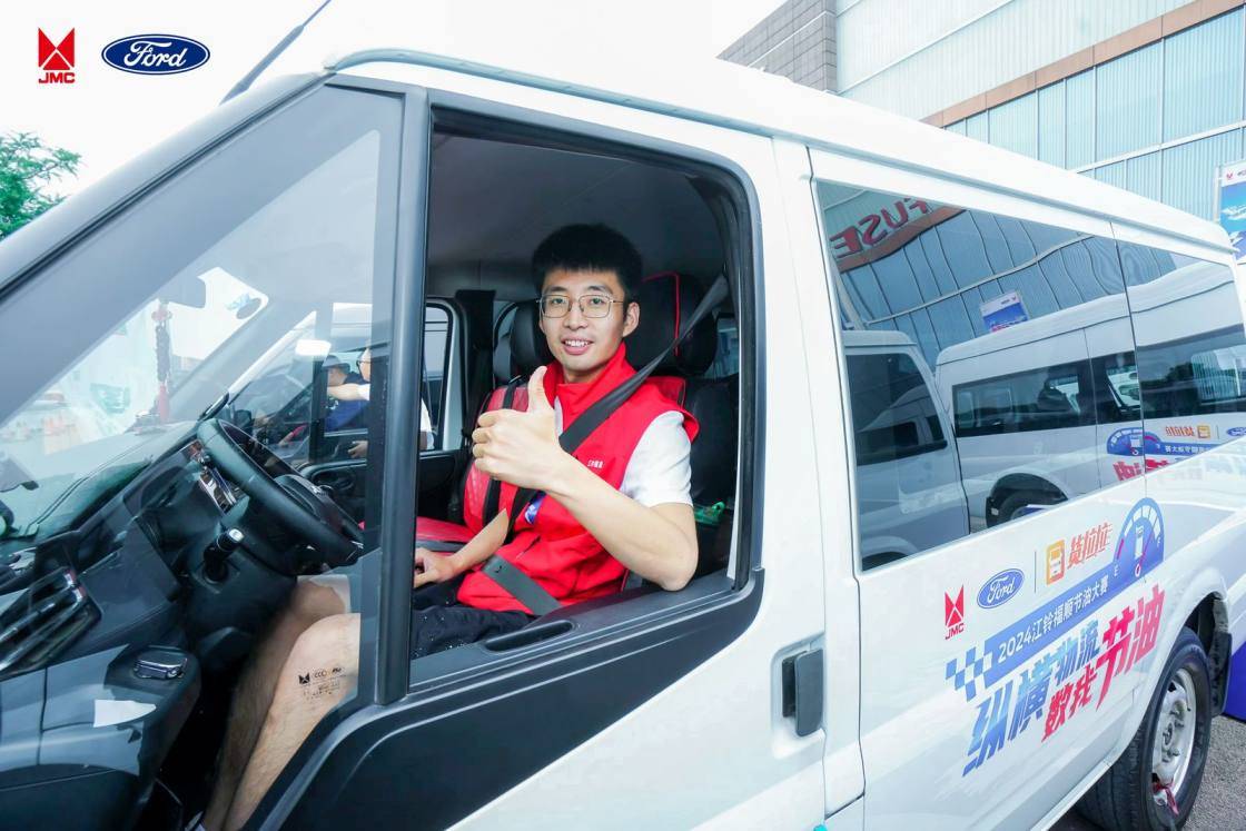 百公里油耗6L2024江铃福顺节油大赛成都站复赛诠释真省油轻客。(图5)