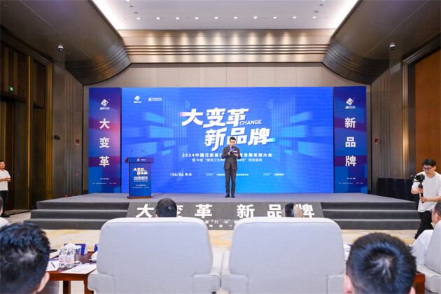 收获满满！恒福瓷砖荣获“瓷砖十大品牌”等三项大奖(图1)