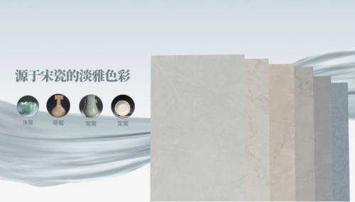 极致产品审美！箭牌瓷砖如何把产品做出收藏级的东方美感？(图4)