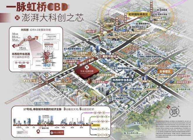 发虹桥四季（2024最新楼盘详情）发虹桥四季售楼处网站(图6)