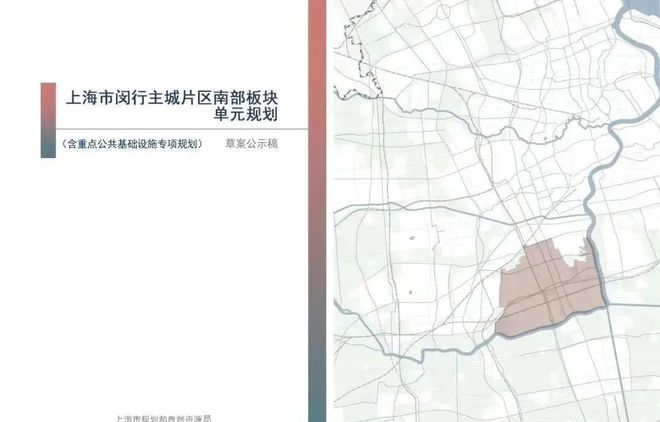 上海闵行兰香湖别墅2024网站发布丨兰香湖别墅售楼中心欢迎您(图18)