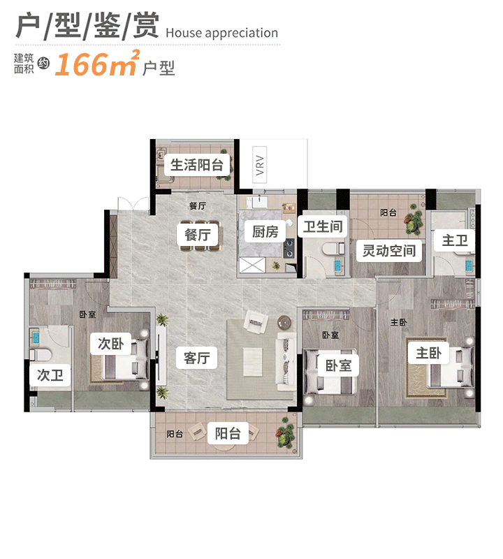 东建明德城2024网站发布丨佛山禅城东建明德城售楼中心欢迎您(图15)