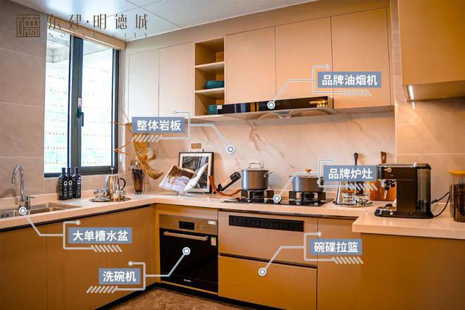 东建明德城2024网站发布丨佛山禅城东建明德城售楼中心欢迎您(图22)