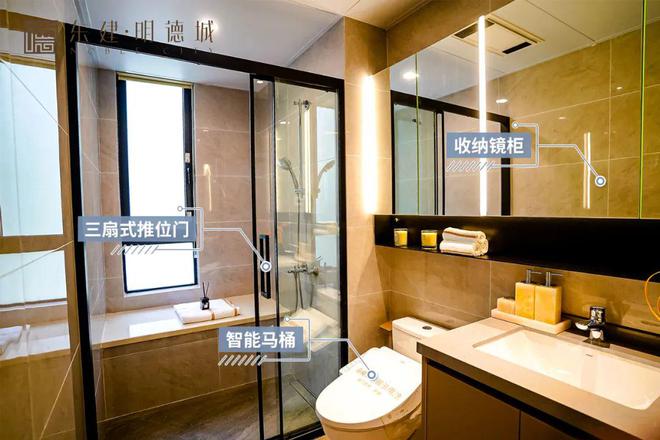 东建明德城2024网站发布丨佛山禅城东建明德城售楼中心欢迎您(图23)