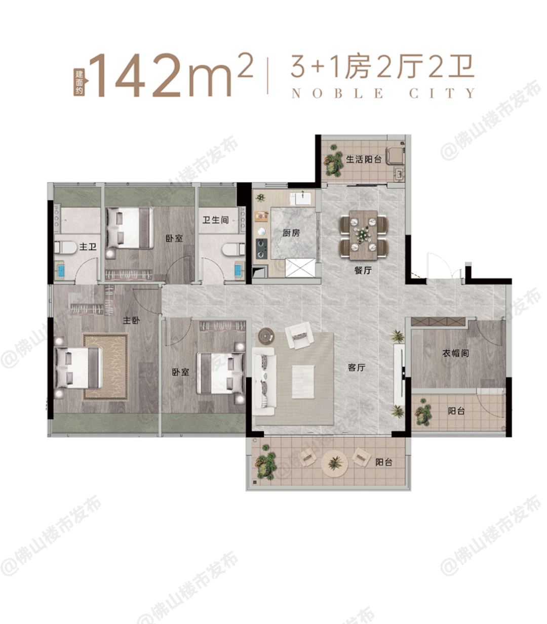 东建明德城2024网站发布丨佛山禅城东建明德城售楼中心欢迎您(图28)