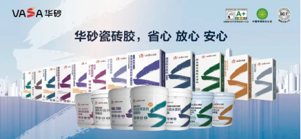 瓷砖胶的型号那么多到底该如何选择？(图1)