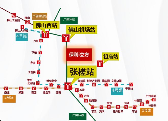 保利i立方2024网站发布丨佛山禅城保利i立方售楼中心欢迎您(图4)