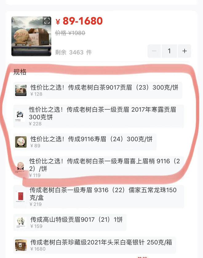 2024年6月20日读者社群信息(图1)