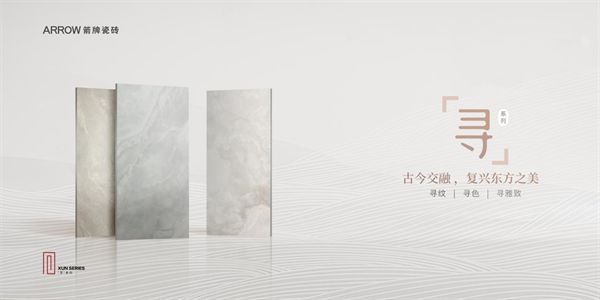 为什么大众“非广东砖不可”？从箭牌瓷砖里探析答案(图4)