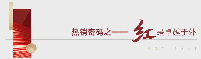 华发虹桥四季（上海）华发虹桥四季2024网站售楼处热销揭秘(图3)