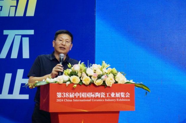 2024中国瓷砖设计与工艺创新论坛暨陶业新质杯颁奖典礼成功举行(图4)