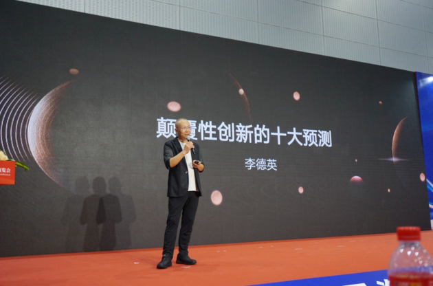 2024中国瓷砖设计与工艺创新论坛暨陶业新质杯颁奖典礼成功举行(图5)