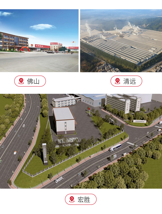 宏陶瓷砖在2024第十一届品牌影响力发展大会上荣获“品牌影响力100强”(图4)
