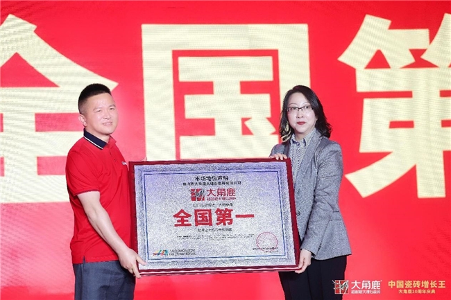 包揽“瓷砖十大品牌”等五大重量级奖项大角鹿何以实至名归？(图3)