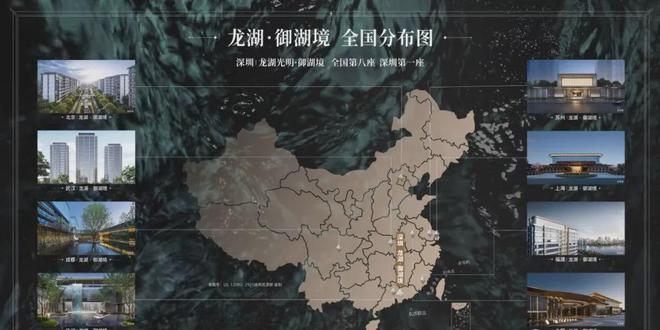 深圳龙湖御湖境-2024网站龙湖御湖境售楼处电话千万不要错过(图5)