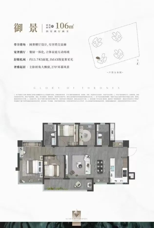 深圳龙湖御湖境-2024网站龙湖御湖境售楼处电话千万不要错过(图15)