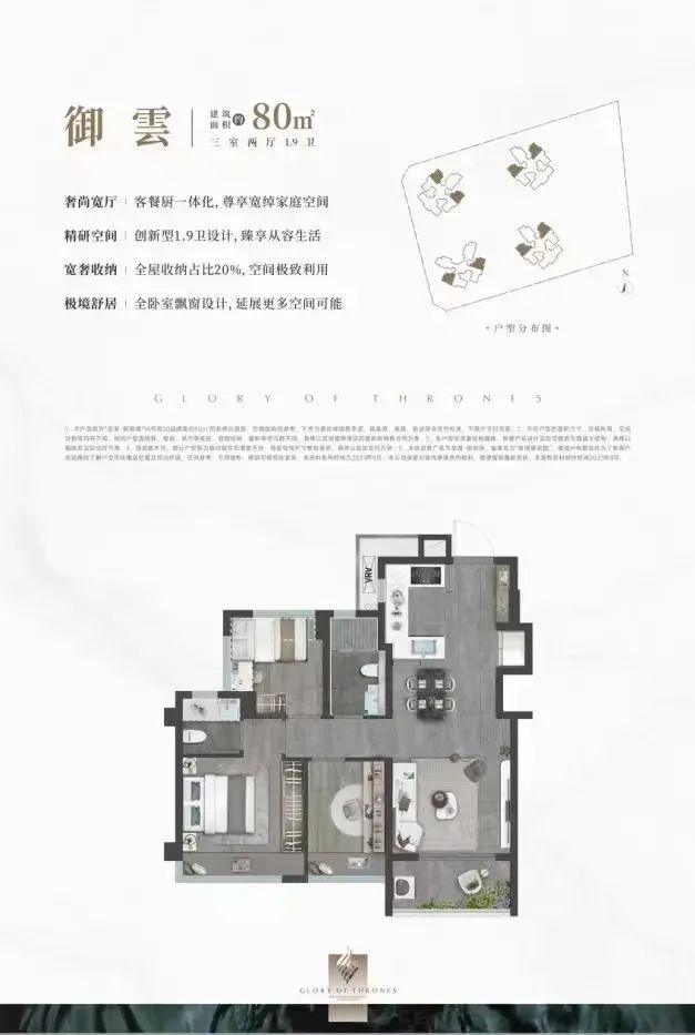 深圳龙湖御湖境-2024网站龙湖御湖境售楼处电话千万不要错过(图13)