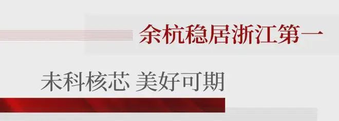 华景川曜珹里2024网站发布丨华景川曜珹里售楼中心欢迎您(图2)