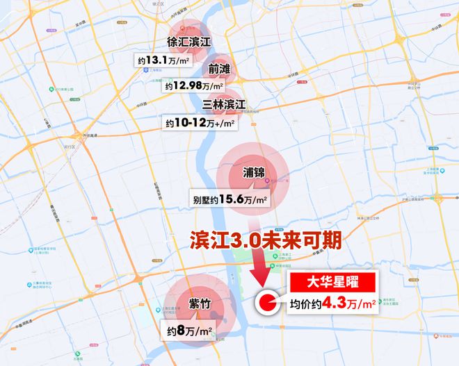 大华星曜—闵行浦江大华星曜2024网站—售楼处一房一价表发布(图30)