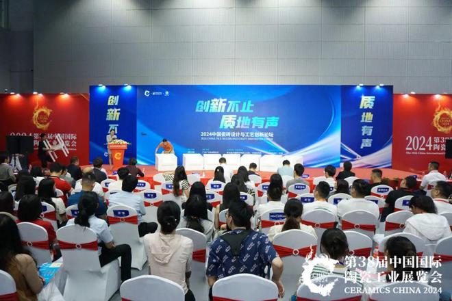 鹰牌陶瓷“中国瓷”系列荣获建陶行业新质杯“瓷砖设计金奖”！(图1)