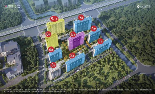 华发虹桥四季(青浦华发虹桥四季)2024网站售楼处热销红盘！(图1)