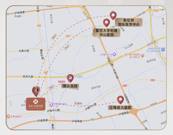 华发虹桥四季(青浦华发虹桥四季)2024网站售楼处热销红盘！(图7)
