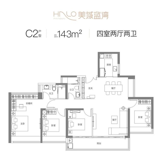 2024公告!美域蓝湾花园售楼处值得买吗？楼盘解析一文读懂(图13)
