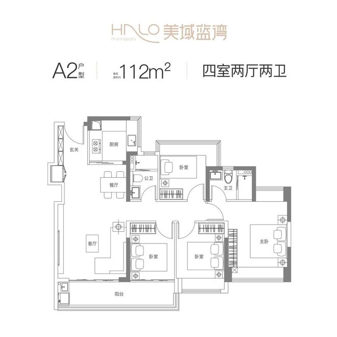 2024公告!美域蓝湾花园售楼处值得买吗？楼盘解析一文读懂(图12)