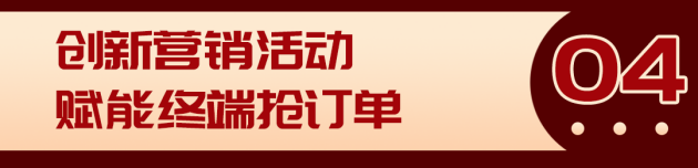揭秘逆势高增长宏陶瓷砖2024“年中阅卷”！(图14)