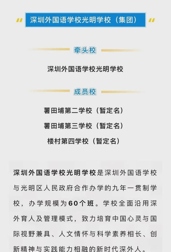 ：深圳龙湖御湖境售楼处电线-御湖境最新楼盘百科详情(图7)