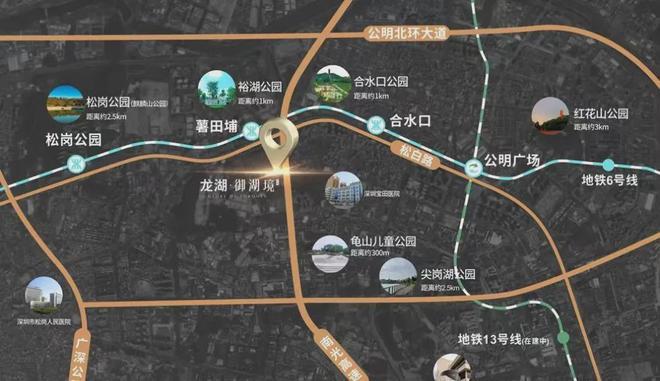 深圳龙湖御湖境网站(售楼处)龙湖御湖境-2024最新首页-欢迎您(图3)