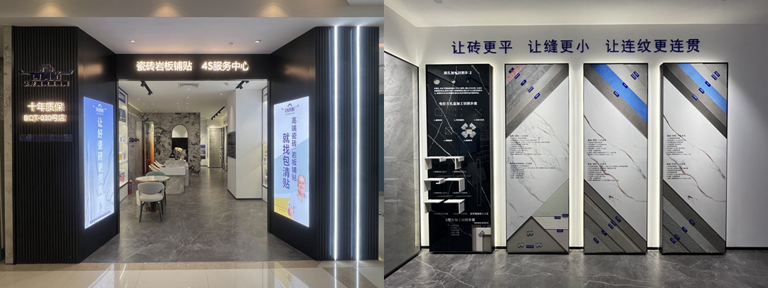 包清贴2024年上半年热点聚焦(图1)