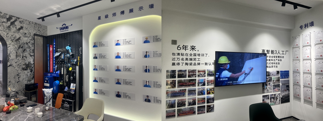 包清贴2024年上半年热点聚焦(图2)
