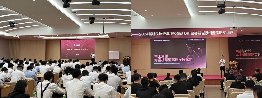 包清贴2024年上半年热点聚焦(图8)