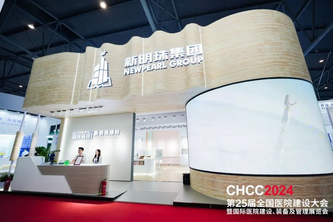 冠珠瓷砖“设计+绿材+交付”模式助力美好医院建设(图3)