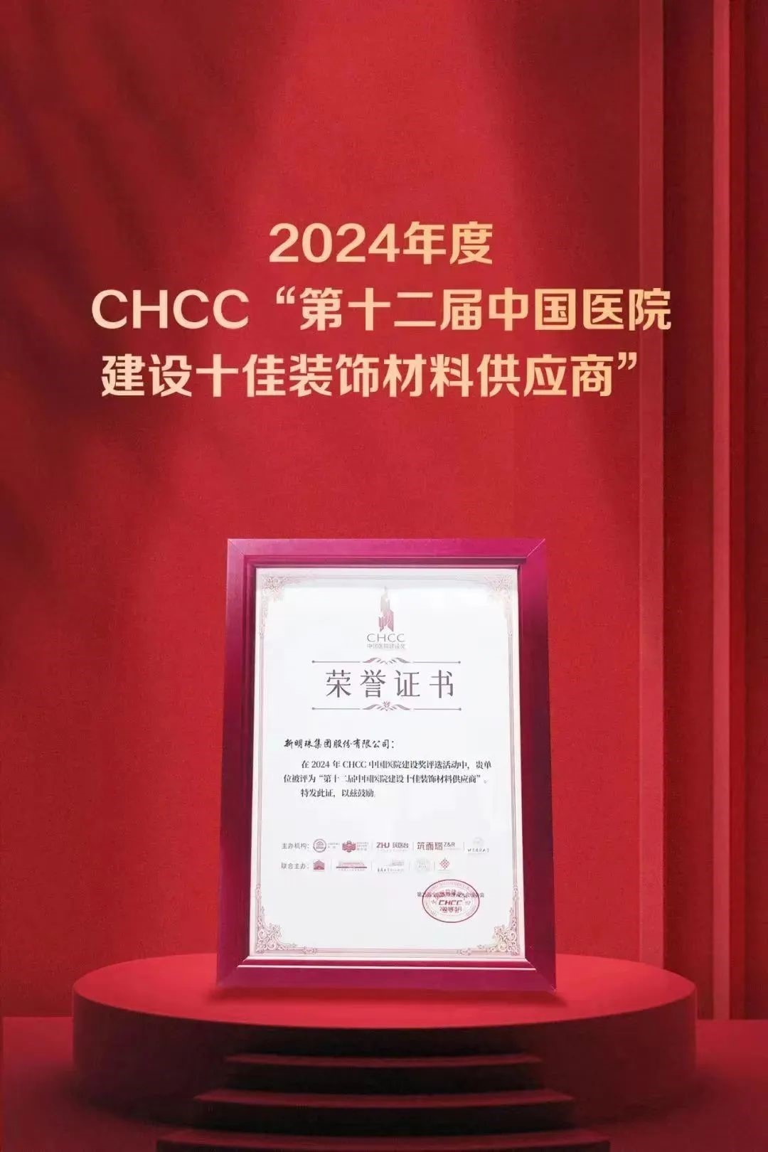 冠珠瓷砖“设计+绿材+交付”模式助力美好医院建设(图5)