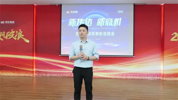 瓷砖一线品牌金樽陶瓷怎么样？招商月项目表彰总结大会圆满召开(图2)