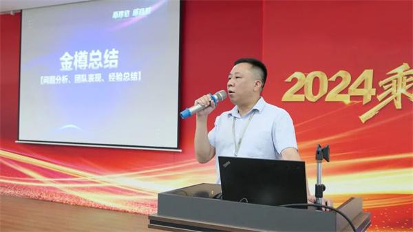 瓷砖一线品牌金樽陶瓷怎么样？招商月项目表彰总结大会圆满召开(图3)