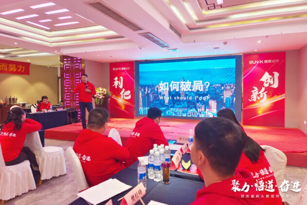 双庆瓷砖对代理商有哪些赋能和帮扶政策？(图1)