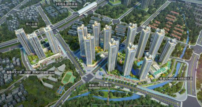 名居山河里(通知)2024龙岗名居山河里楼盘详情-房价户型-配套(图6)