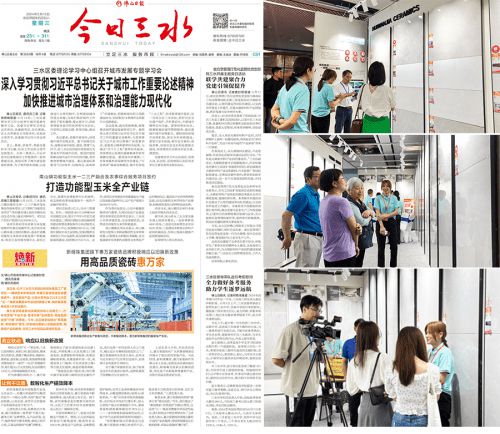 高铁+机场惠万家瓷砖深度接触亿万旅客品牌建设再提速(图4)