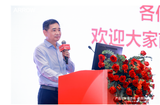 燃！2024箭牌经销商vip峰会暨新品发布会隆重召开(图2)