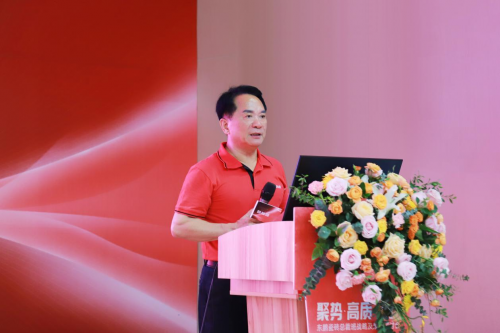 聚势·高质·深耕｜2024年东鹏瓷砖总裁班战略规划研讨会圆满召开(图2)